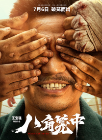 亚洲三级视频在线观看
